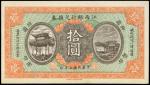 CHINA--PROVINCIAL BANKS. Bank of Kiangsi. $10, 1916. P-S1102.
