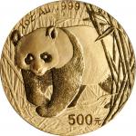 2001年熊猫纪念金币1盎司 PCGS MS 68