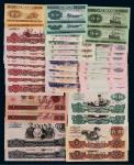 1960-80年第三、四版人民币一组47枚，其中含三版贰圆车工二枚，请预览，八至九品  RMB: 1,000-2,000  