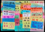 Collectors item 収集用品 Lot of Chinese Food Tickets&Vegetable Tickets饭票,菜票 多数枚  返品不可 要下见 Sold as is No 