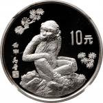 1992年熊猫纪念银币1盎司 NGC PF 69