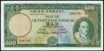 1963年大西洋国海外汇理银行伍百圆。