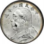 袁世凯像民国九年壹圆精发 PCGS UNC Details CHINA. Dollar, Year 9 (1920). PCGS Genuine--Environmental Damage, Unc 