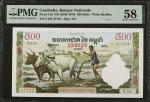 CAMBODIA. Banque Nationale du Cambodge. 500 Riels, ND (1958-1970). P-14d. PMG Choice About Uncircula
