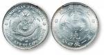 1913年东三省造宣统元宝库平一钱四分四厘一枚，曝光，PCGS MS67，金盾。