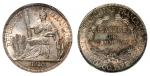 1926年法属印度支那贸易银币