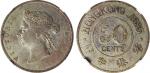 1893年香港银半圆，NGC XF Details ，背面有划痕。Hong Kong, silver 50 cents, 1893, NGC XF Details (Reverse Scratched