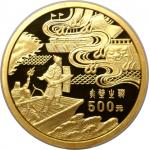 1997年5盎司三国演义赤壁之战金币500元 NGC PF 68