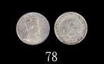 1905年香港爱德华七世银币一毫，位列香港钱币十大罕品之一。深镌精铸，线条清晰明朗，完美1905 Edward VII Silver 10 Cents (Ma C19). One of the rar