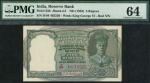 x Government of India, 5 rupees, ND (1947-), red serial number D/84 463220, green and pale purple, G