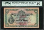 1936年印度新金山中国渣打银行5元，编号S/F 334147，PMG 20 ，热门版别。The Chartered Bank of India, Australia and China, $5, 1