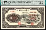 1951年第一版人民币“绵羊”伍仟圆，维文，六大珍之一 正反样票各一枚