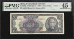 CHINA--REPUBLIC. Central Bank of China. 1 Silver Dollar, 1949. P-441. PMG Choice Extremely Fine 45.