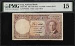IRAQ. National Bank of Iraq. 1/2 Dinar, 1947 (1953). P-38a. PMG Choice Fine 15.