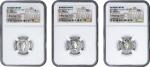 MIXED LOTS. Trio of AR Denarii (3 Pieces), Rome Mint, ca. A.D. 98-161. All NGC Certified.