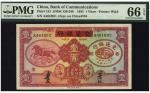 民国二十四年（1935年）中国实业银行改交通银行红飞马壹圆，第一版A字轨，海外藏家出品，全新