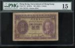 1935年香港政府$1，编号C357572 ，PMG 15，轻微修补。Government of Hongkong, $1, nd (1935), serial number C357572, (Pi