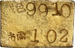 民国三十四年台湾壹钱金条。台北造币厂。CHINA. Taiwan. Gold Mace Ingot, ND (ca. 1945). Taipei Mint. PCGS MS-62.
