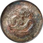 湖北省造宣统元宝七钱二分银币。(t) CHINA. Hupeh. 7 Mace 2 Candareens (Dollar), ND (1909-11). Wuchang Mint. Hsuan-tun