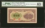 民国三十八年第一版人民币贰佰圆。 (t) CHINA--PEOPLES REPUBLIC.  Peoples Bank of China. 200 Yuan, 1949. P-837a2. PMG C