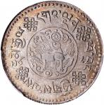 西藏桑松果木三两初版 PCGS MS 64 CHINA. Tibet. 3 Srang, BE 16-8 (1934).