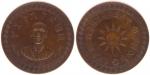 民国二十九年中央造币厂桂林厂纪念铜章，UNC