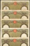 Banca dItalia, 100 lire (5), 1931, 1935, 1938, 1939, 1940, pale brown, Italia seated low centre, Azz