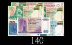 香港纸钞一组七枚。均全新