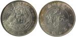Chinese Coins, CHINA Empire, Central Mint at Tientsin : Silver Dollar, ND (1908) (KM Y14). Lightly t
