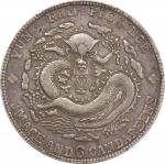 云南省造光绪元宝三钱六分老龙 PCGS XF 40 CHINA. Yunnan. 3 Mace 6 Candareens (50 Cents), ND (1908). Kunming Mint.