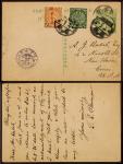 清四次邮资片1913年成都寄美国，销成都加贴蟠龙2分一枚