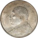 袁世凯像民国三年壹圆三角元 PCGS MS 61  (t) CHINA. Dollar, Year 3 (1914). PCGS MS-61. L&M-63; K-646; KM-Y-329; WS-