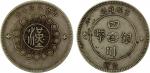 China - Provincial. SZECHUAN: Republic, AR dollar, year 1 (1912), Y-456, two-year type (with year 2 