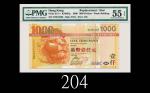 2006年香港上海汇丰银行一仟元，ZZ334433号2006 The Hong Kong & Shanghai Banking Corp $1000 (Ma H50b), s/n ZZ334433. 