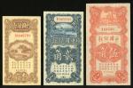 1925年中国银行一组3枚 九品 Bank of China, a group of 3x notes