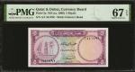 QATAR & DUBAI. Currency Board. 5 Riyals, ND (ca. 1960). P-2a. PMG Superb Gem Uncirculated 67 EPQ.