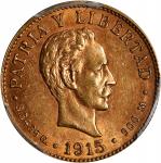 CUBA. 2 Pesos, 1915. Philadelphia Mint. PCGS MS-63.