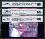 Hong Kong, $10, Gov of HK, 2002 (KNB20;P-400a*) S/no. ZY120596-598, PMG 68EPQ (3pcs)2002年香港特别行政区政府拾圆