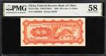 民国二十七年中国联合准备银行伍角。CHINA--PUPPET BANKS. Federal Reserve Bank of China. 50 Cents, 1938. P-J53a. S/M#C28