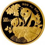 1992年熊猫纪念金币5盎司 NGC PF 69