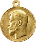 RUSSIA. Nicholas II Medal, ND.