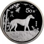 1994年甲戌(狗)年生肖纪念银币5盎司 NGC PF 67