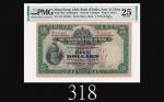 1941年印度新金山中国渣打银行伍员，评级稀品1941 The Chartered Bank of India, Australia & China $5 (Ma S5a), s/n S/F83230