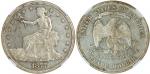 1877年美国贸易银元，NGC AU55