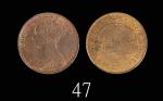 1900H年香港维多利亚铜币一仙