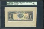 1949年菲律宾中央银行20披索手绘试印样本，PMG 64