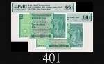 1980年香港渣打银行拾圆，两枚EPQ66佳品1980 The Chartered Bank $10 (Ma S15), s/ns A774664 & AE347111. Both PMG EPQ66