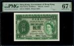 1955年香港政府$1，编号1U 780428，PMG 67EPQ。 重要年份。Government of Hong Kong, $1, 1.7.1955, serial number 1U 7804