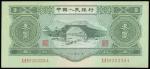 People’s Bank of China, 2nd series renminbi, 3 Yuan, 1953, serial number X II I 9283354, green and p