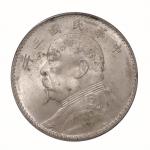 1914年（民国三年）袁大头壹圆银币一枚，PCGS MS63